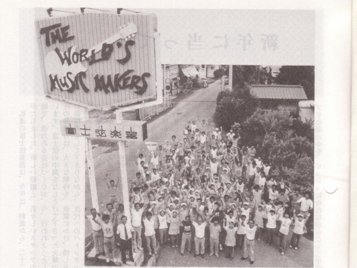 Fujigen Gakkis Staff in 1982